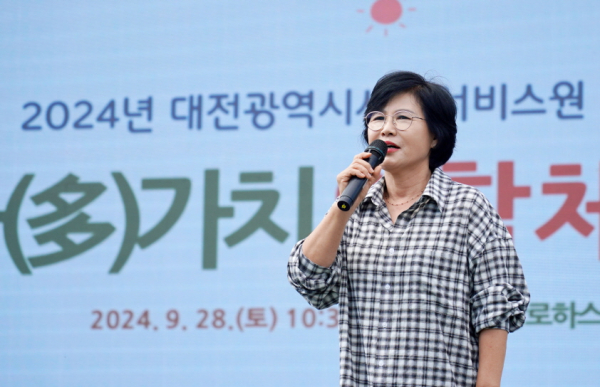 김인식 대전시사회서비스원장이 2024 다(多)가치 연합체육대회에서 인사말을 하고 있다