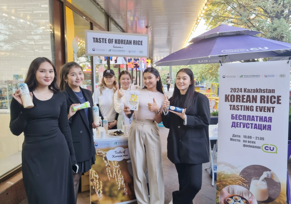 국산 쌀 카자흐스탄 소비자 체험 홍보 현장
