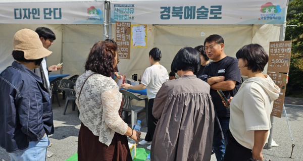 경북예술로 체험부스 운영  모습