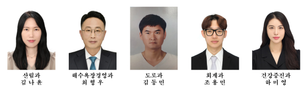 9월 중 열심히 일한 공무원