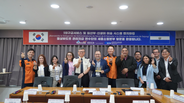 엘살바도르 연수단 견학(왼쪽부터 다섯번째 장거래 세종소방본부장, 여섯번째 카를로스 가브리엘 엘살바도르,보건부 차관)