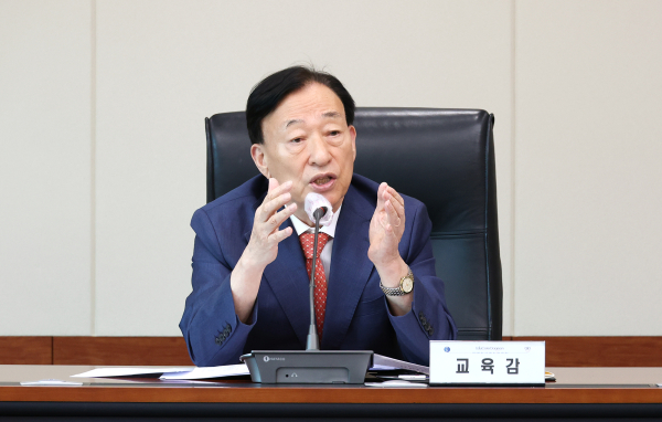 2024년 하반기 교육정책자문위원회 개최 모습