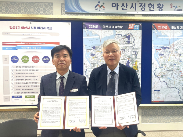 아산시 조일교 부시장(왼쪽)과 선문대 최창하 부총장(오른쪽)이 협약서에 사인 후 기념촬영을 하고 있다.