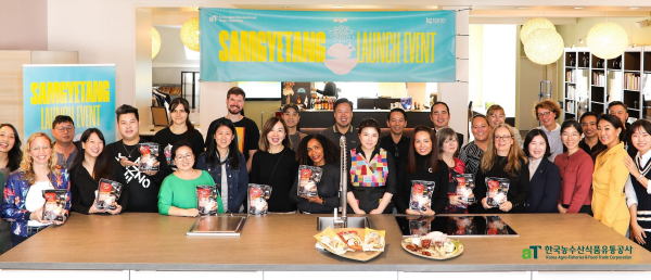 한국산 삼계탕 독일 시장 론칭 홍보 행사