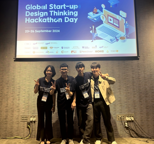 배재대 정보보안학과 학생들 해커톤 대회 수상