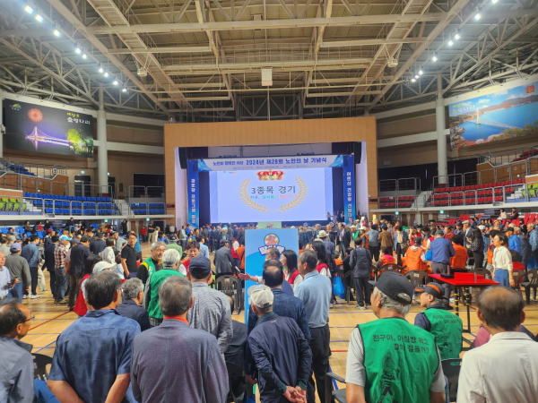 2024년 어르신 건강왕 선발대회