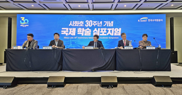 ‘국제 학술 심포지엄’을 개최, 기조 강연 및 토론회 등이 진행되었다.(오후 세션에서의 토론회 모습)