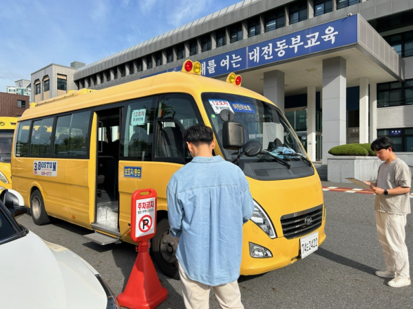 관내 학원 어린이통학버스 합동점검 진행 모습