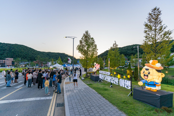 예산군 문화유산 야행