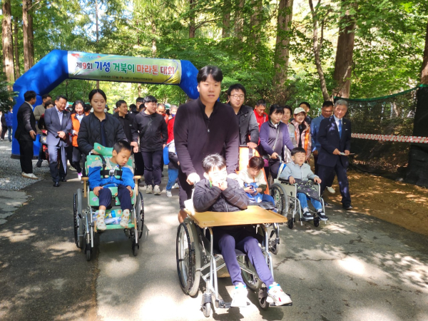 '제9회 기성 거북이 마라톤 대회’ 개최  모습