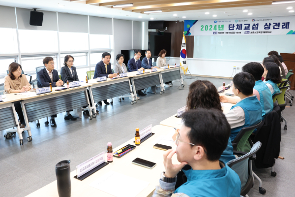 4일,‘2024 세종시교육청-세종교사노조‧전교조세종지부와의 단체교섭 상견례’가 열리고 있다.