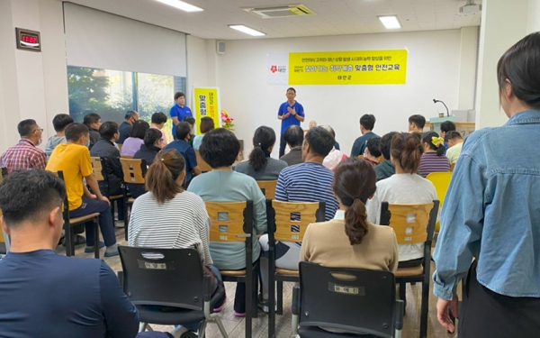 지난 4일 관내 한 복지시설에서 진행된 맞춤형 안전교육 모습.