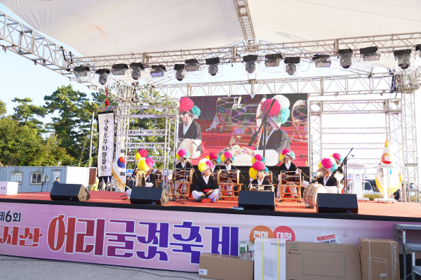 지난 5일부터 6일까지 간월도항 일원에서 열린 제6회 서산 어리굴젓 축제