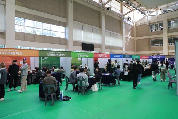 제1회 입학박람회