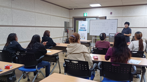 태안군가족센터 한국어교실 운영