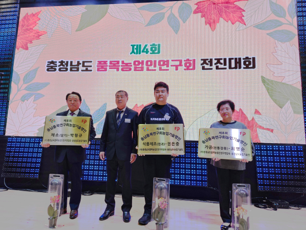 수상 모습(왼쪽세번째 권은중)