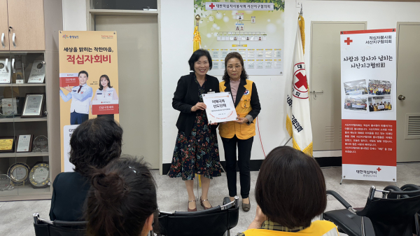 지난 8일 대한적십자사 서산지구협의회 사무실에서 진행된 현판 전달식 모습