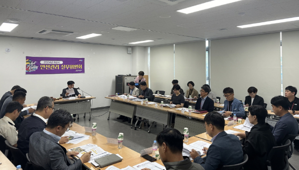 10월 안전관리 실무위원회 개최 모습