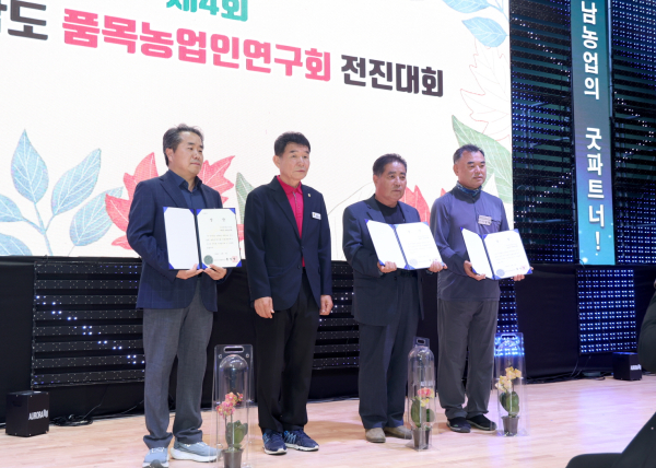 . 태안군 마늘연구회 및 양봉연구회 충남우수연구회 선정(양봉연구회)