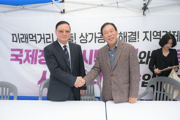 구이저우성 대표단 접견 (왼쪽부터 샤오샹양 주임의원장, 최민호 세종시장)