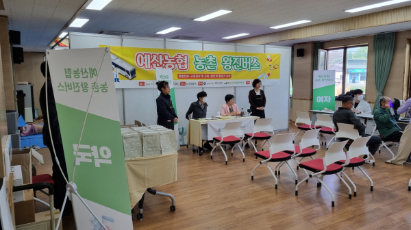 2024년 농촌왕진버스