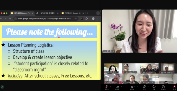 하반기 신규 및 저경력 원어민 영어보조교사 직무연수 온라인 교육 모습