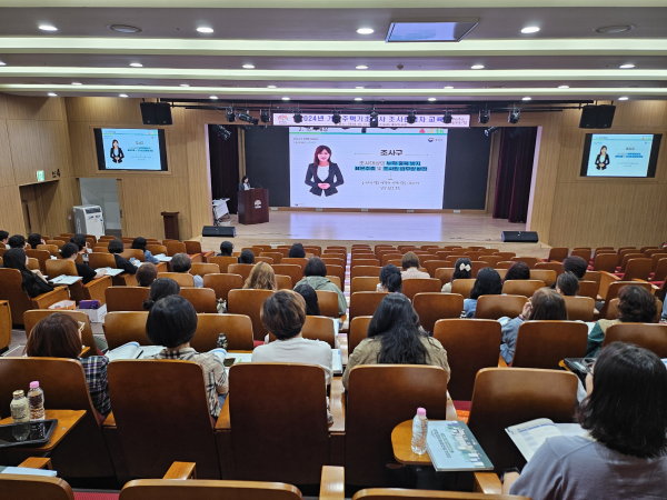 가구주택조사 관리자 교육