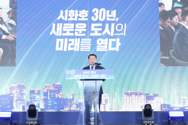 윤석대 한국수자원공사 사장이 10일 시화호 30주년 기념식에서 개회사를 하고 있다.