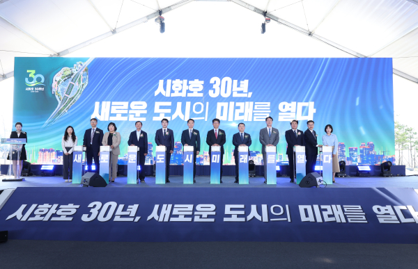 윤석대 한국수자원공사 사장(사진 오른쪽 다섯 번째)을 비롯한 주요 참석자들이 10일 시화호 30주년 기념식에서 기념 퍼포먼스에 참여하고 있다.