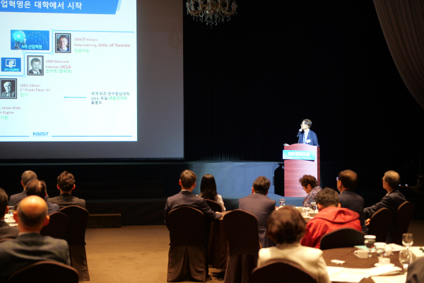 이용훈 카이스트 명예교수 강연 모습