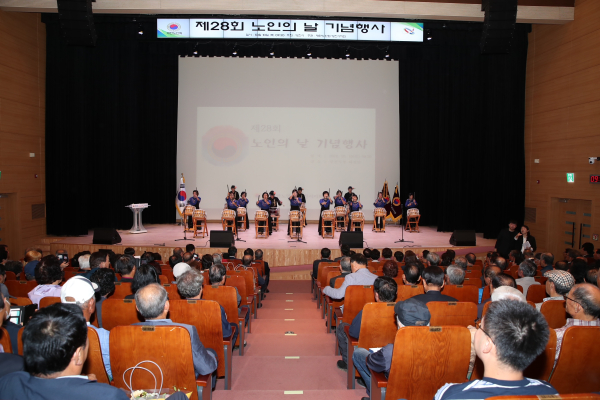 노인의 날 기념행사 사진