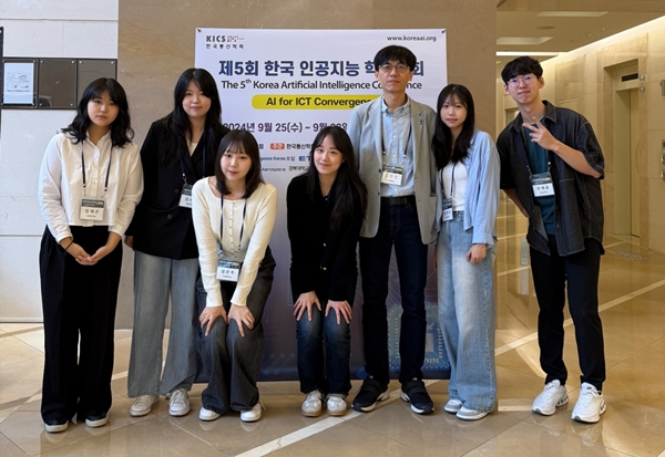 국립한밭대학교 인공지능소프트웨어학과 학생들과 김은경 지도교수