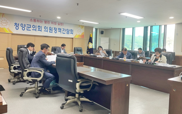 제305회 임시회 대비 의원정책간담회 진행 모습