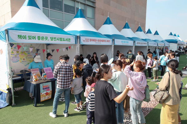 제9회 당진시 독서문화축제 행사 사진