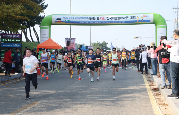 지난 12일 태안군 안면읍 꽃지해수욕장 일원에서 펼쳐진 전국어울림마라톤대회 모습.