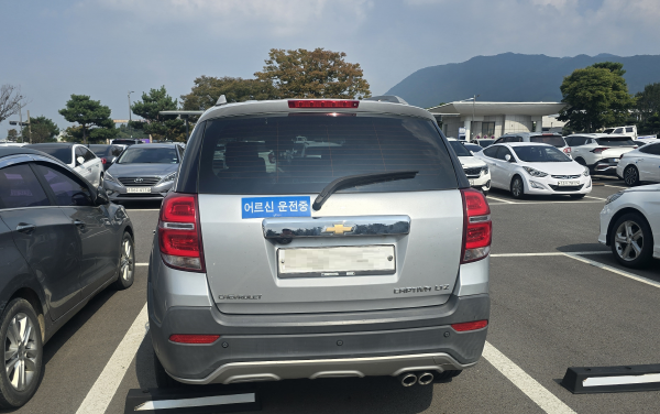 고령운전자 표지 부착 사진