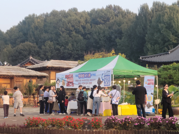 드론 배송 활용 이색 체험행사 모습