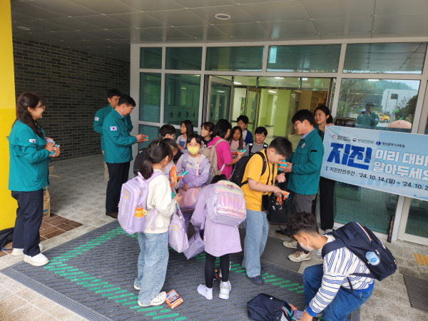 학생·교직원 및 대전시민을 대상으로 안전 캠페인 실시