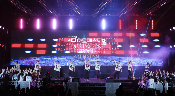 2024 대전 서구 아트페스티벌 행사 진행 모습