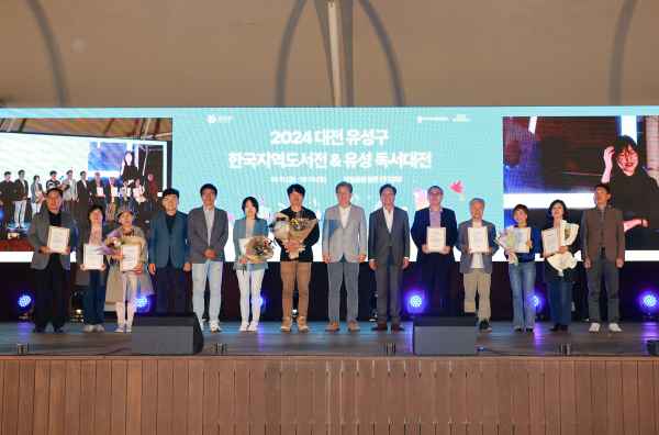 제8회 한국지역출판대상 시상식 사진