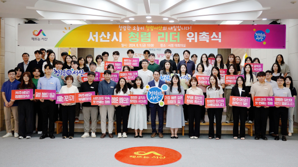 지난 7월 8일 시청 대회의실에서 열린 청렴도 향상을 위한 대책보고 진행 모습