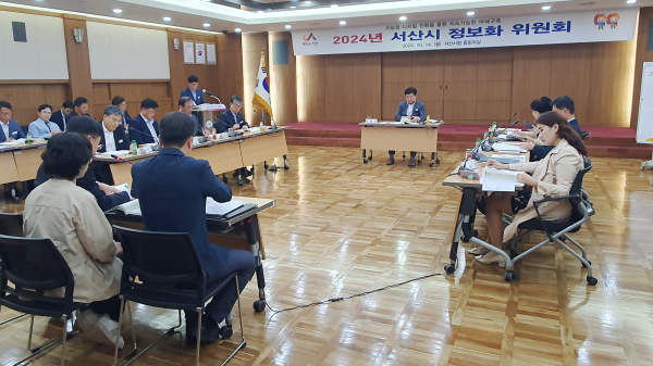 지난 14일 시청 중회의실에서 개최된 2025년 정보화위원회 개최 모습