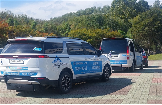 특별교통수단 누리콜, 직원 아이디어로 지역 보육원생들에게 공연관람 및 교통편 지원