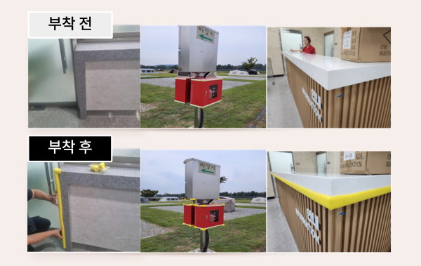 아산시시설관리공단, ‘공단 모서리 없애기 프로젝트’ 진행 모습