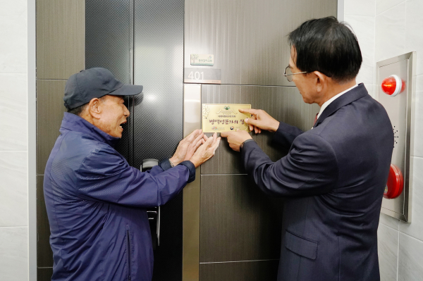 이완섭 서산시장이 올해 선정된 병역명문가를 찾아 문패를 달아드리고 감사의 뜻을 전했다.