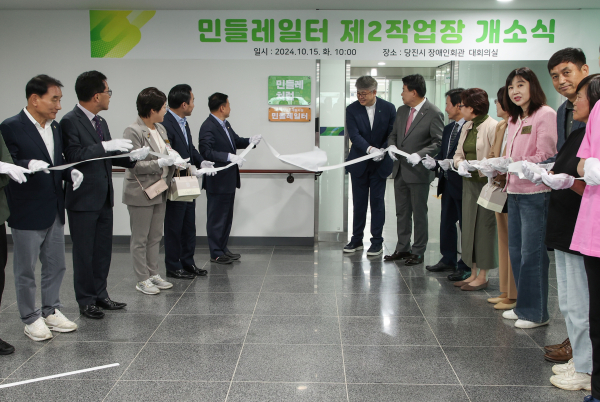 민들레일터 개소식 사진