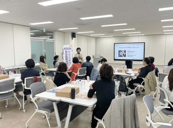 ‘놀아보자(놀이로 아이를 보살피는 자신감 넘치는 세종시 아이돌보미)’ 개최 모습