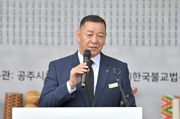 '제4회 순국선열 호국영령 합동위령대재' 거행 모습 (최원철 시장 조사 모습)