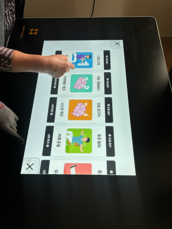 스마트테이블설치