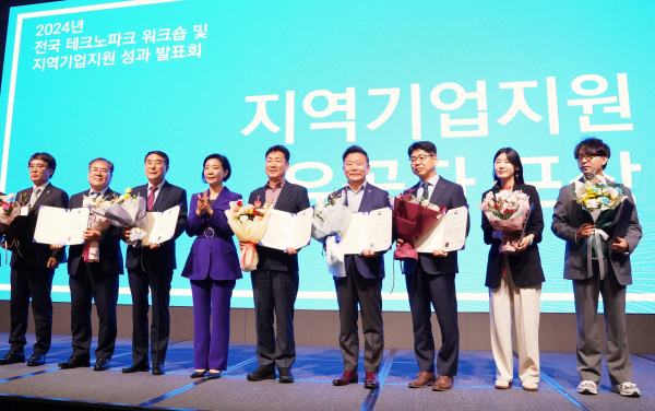 중기부 경영실적평가 유공포상 기관 및 개인 단체기념촬영